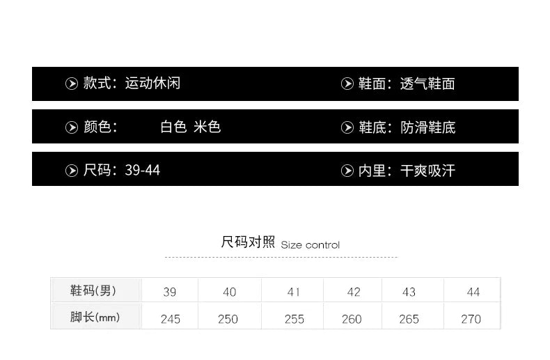 Casual Sports Shoes Soft Sole Breathable Daily Commute Outdoor Walking Men Casual Comfort Women Fashion Versatile Sneakers