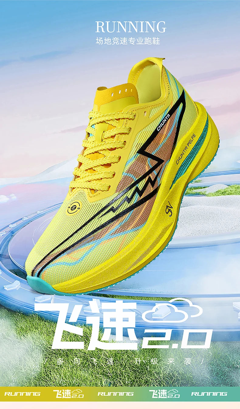Running Shoes Carbon Board Speciality Marathon Men Sports Breathable Lightweight Women's Comfortable Nonskid Chunta Sneakers