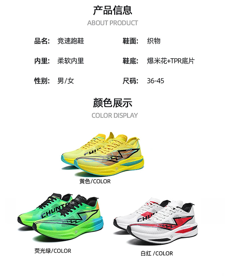 Running Shoes Carbon Board Speciality Marathon Men Sports Breathable Lightweight Women's Comfortable Nonskid Chunta Sneakers